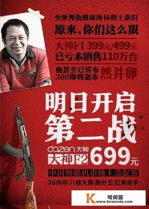 奇虎360公司的发展前景如何 奇虎360公司的发展前景如何