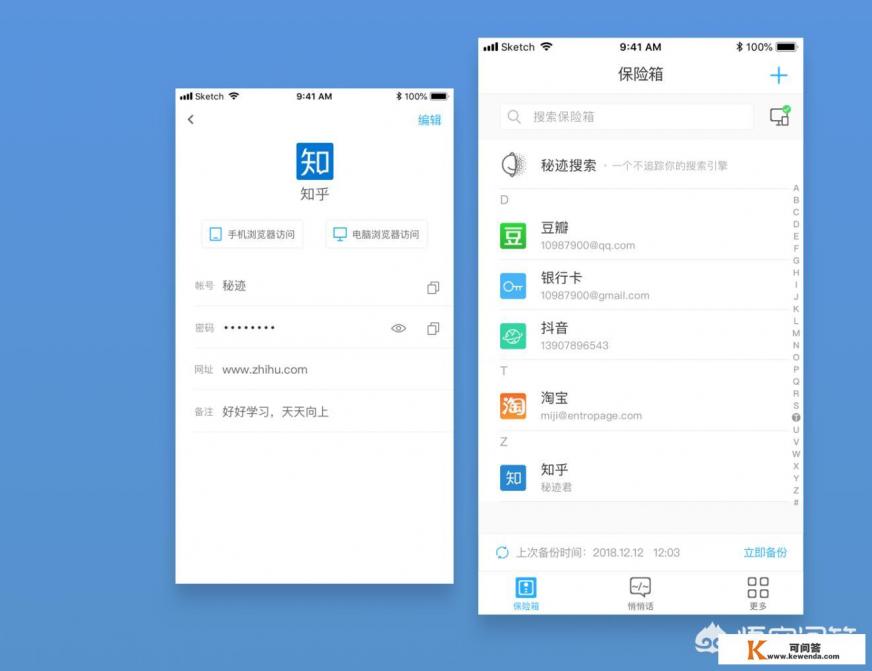 有哪些app是你下完了删,删完又下反反复复的?推荐一些自己认为很牛的app吧 有哪些app是你下完了删,删完又下反反复复的?推荐一些自己认为很牛的app吧