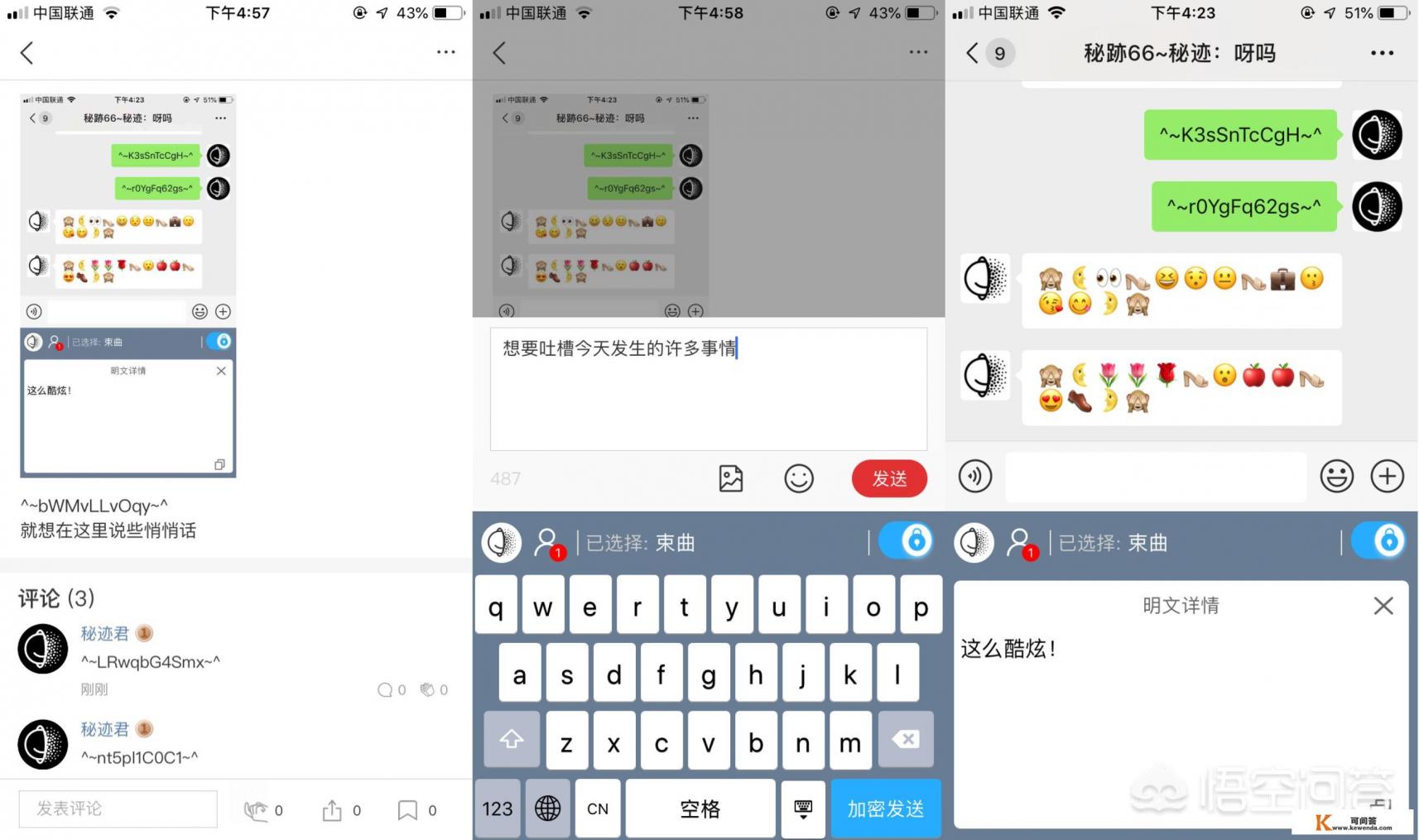 有哪些app是你下完了删,删完又下反反复复的?推荐一些自己认为很牛的app吧 有哪些app是你下完了删,删完又下反反复复的?推荐一些自己认为很牛的app吧