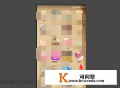 有没有什么软件能让手机自动定时登Q