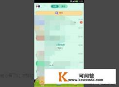 有没有什么软件能让手机自动定时登Q