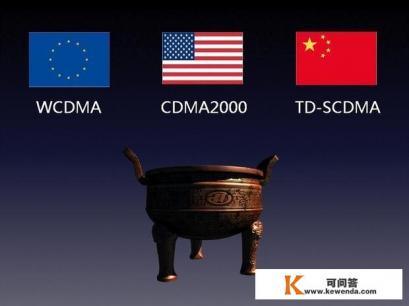 手机信号4g带个十是什么意思