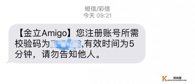 金立手机现在买靠谱吗 金立手机现在买靠谱吗