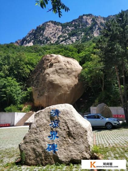 能分享一下你图文并茂的旅行游记吗