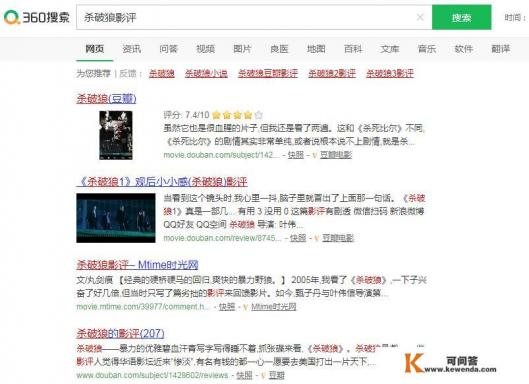 制作一部电影解说，需要哪些步骤和工具，视频上哪去找