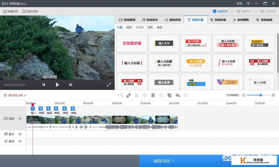 制作一部电影解说，需要哪些步骤和工具，视频上哪去找