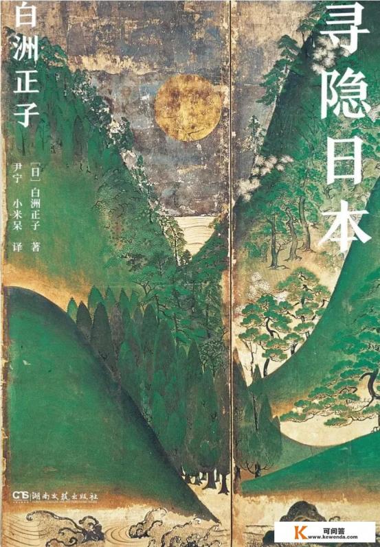 关于旅游景区建设的书籍