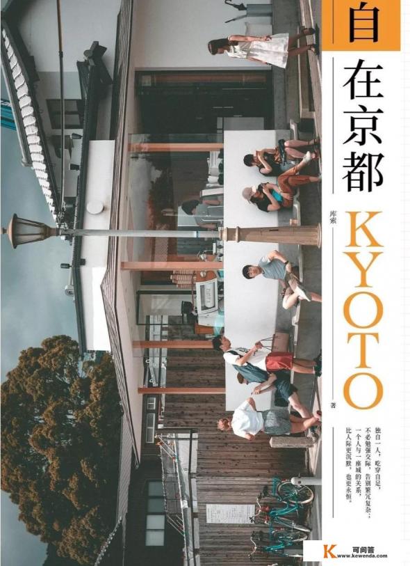 关于旅游景区建设的书籍