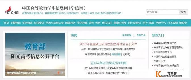 在校大学生，怎么办理简化材料的日本签证