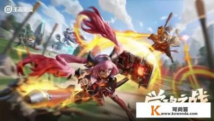 觉醒之战再次开启，新增五位英雄，露娜无限大不算什么，他开启全屏大招，你觉得怎么样