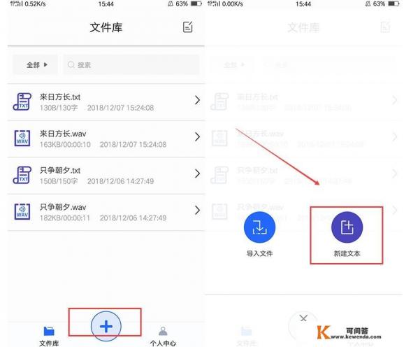 如何在网页或者软件上进行文字配音 如何在网页或者软件上进行文字配音