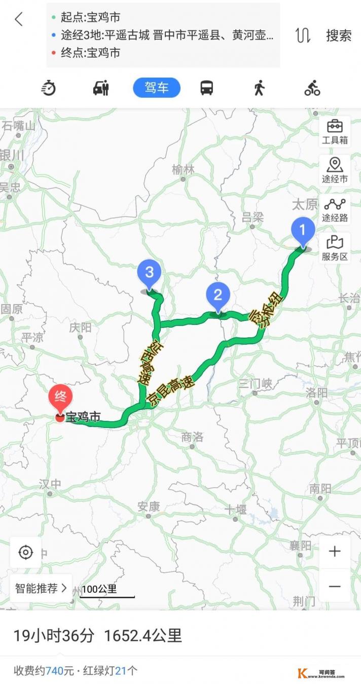 平遥古城北门游览路线 平遥古城北门游览路线