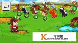 哪一种幼儿识字软件识字效果最好?跪求答案 哪一种幼儿识字软件识字效果最好?跪求答案