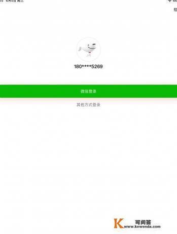 如何注册京东账号(方法与步骤) 如何注册京东账号(方法与步骤)