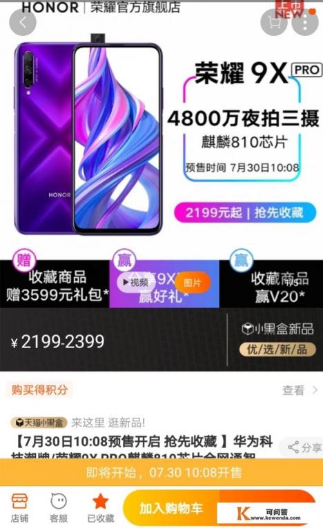 十大最便宜nfc手机 十大最便宜nfc手机