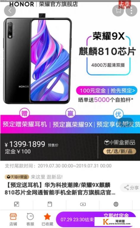 十大最便宜nfc手机 十大最便宜nfc手机