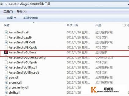 如何提取安卓游戏内的背景音乐、图片、cg 如何提取安卓游戏内的背景音乐、图片、cg