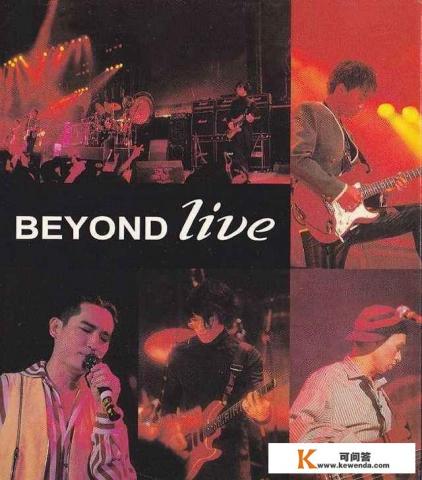 香港乐坛，你记住多少殿堂级乐霸