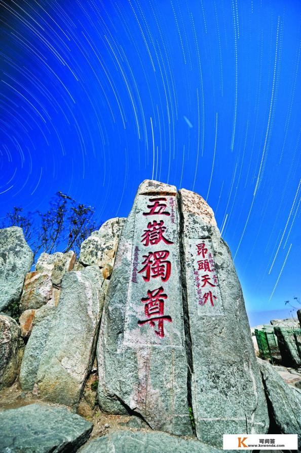 日照到西安沿途自驾游攻略 日照到西安沿途自驾游攻略