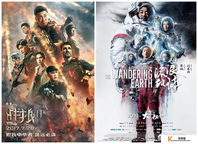 你觉得国产电影不如外国电影吗？国产电影真的没落了吗