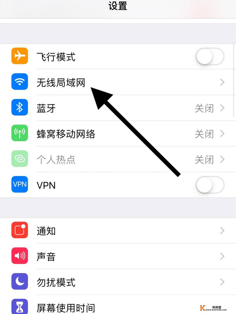 App Store不能下载软件怎么办