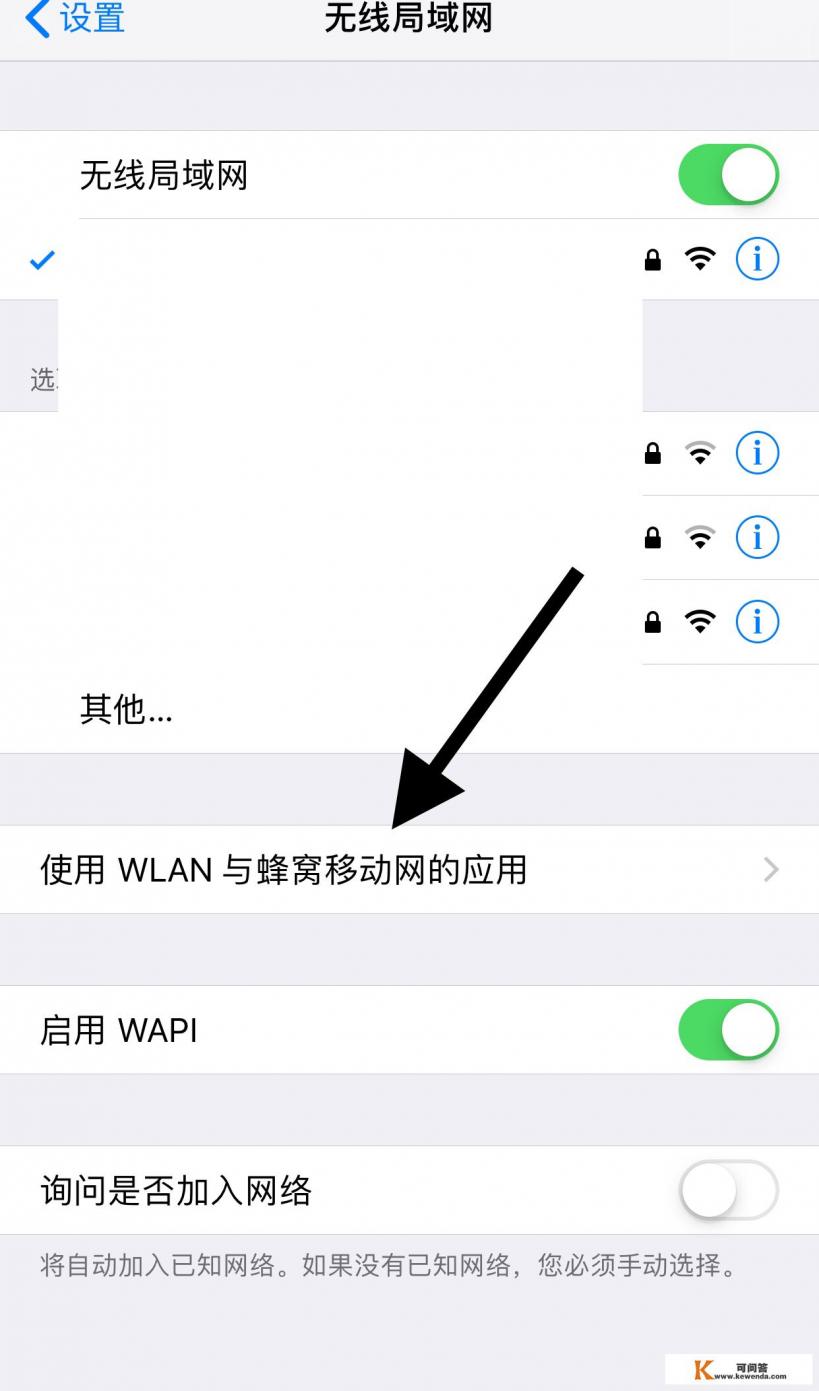 App Store不能下载软件怎么办