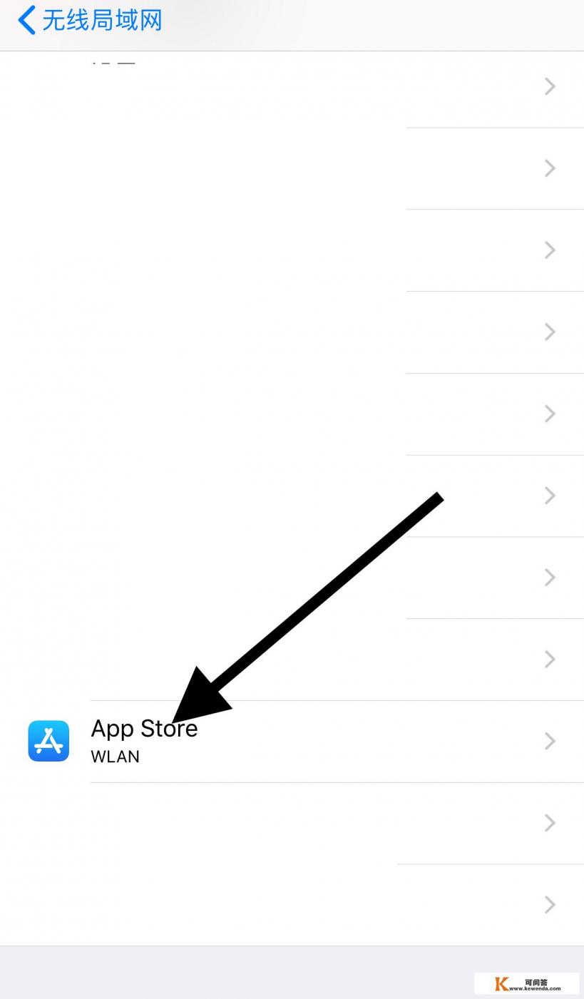 App Store不能下载软件怎么办