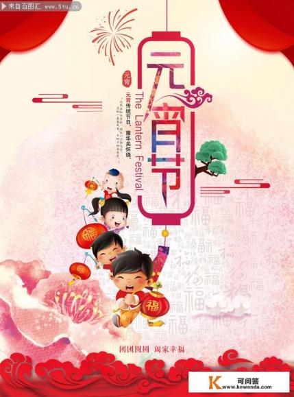 旅游、购物代替了中国传统节日的实际内容，这个问题你怎么看