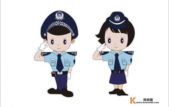 警察的职业风险极大，又不顾家，女孩愿意嫁给他吗