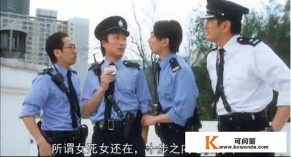 警察的职业风险极大，又不顾家，女孩愿意嫁给他吗