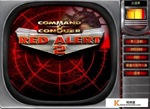 你玩过的最好玩的战争策略类游戏是什么