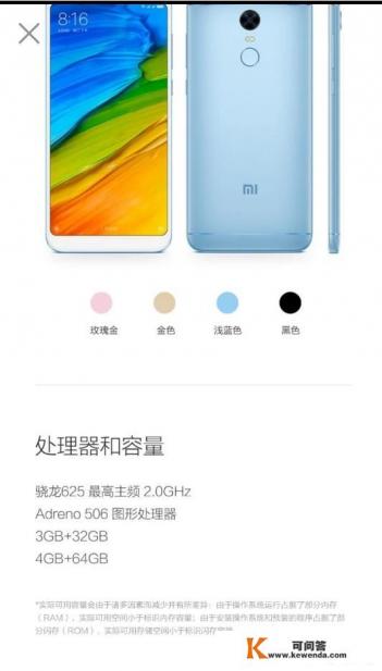 红米手机质量怎样