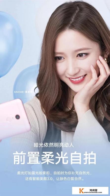 红米手机质量怎样