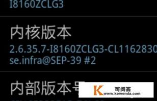 手机硬件配置如何查看