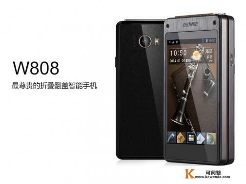 金立手机再次发布新机型，你们会买吗