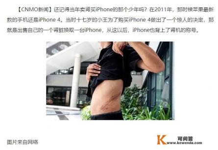 不同型号的iPhone有什么区别