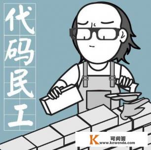 本科程序员与硕士程序员之间有什么区别