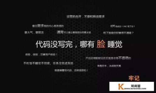 本科程序员与硕士程序员之间有什么区别