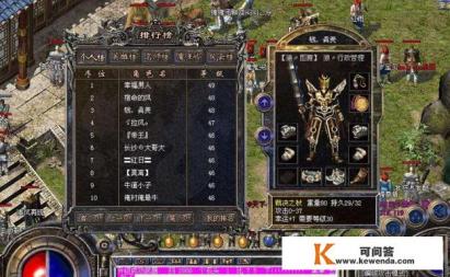 《热血传奇》中“运9”是什么意思？非常厉害吗