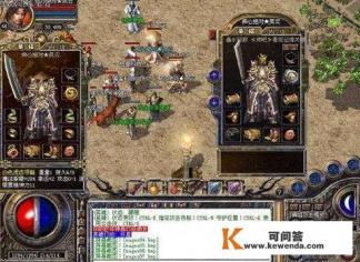 《热血传奇》中“运9”是什么意思？非常厉害吗