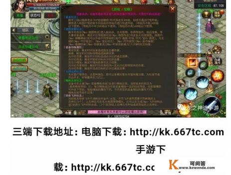 《热血传奇》中“运9”是什么意思？非常厉害吗