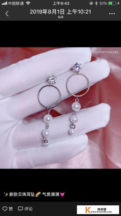 营销手机是什么