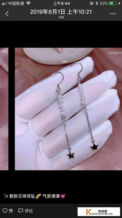 营销手机是什么