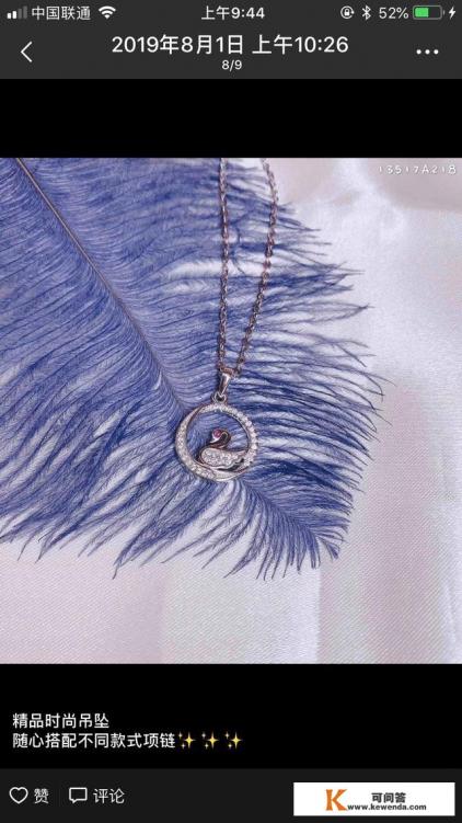 营销手机是什么