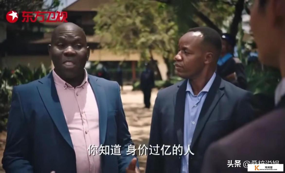 《猎狐》吴稼琪假扮富豪公主夏远变安保，俩人布的什么局