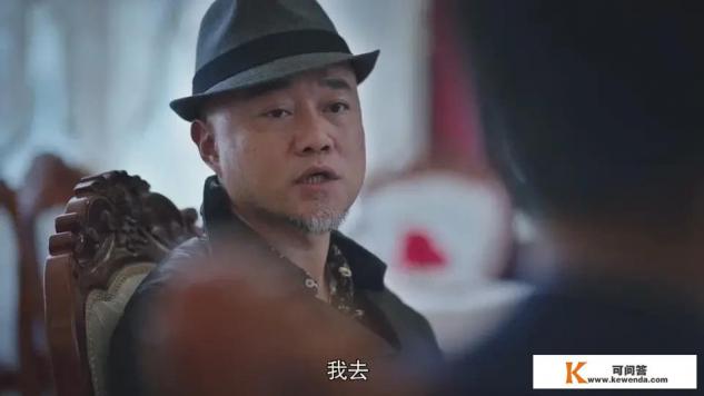 《猎狐》吴稼琪假扮富豪公主夏远变安保，俩人布的什么局