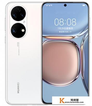 华为P50系列终于等到4488起售，只支持4G网络，值不值得买