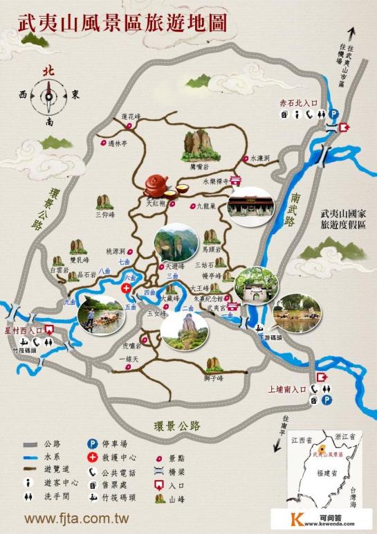 武夷山买茶攻略