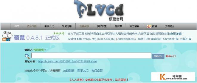 视频采集卡怎么使用的？尽量详细扼要些