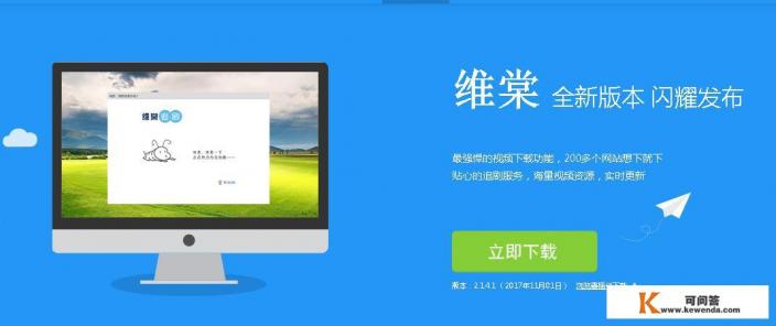 视频采集卡怎么使用的？尽量详细扼要些